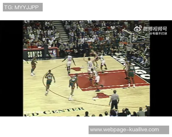 乔丹与超音速经典对决回顾视频精彩瞬间全解析