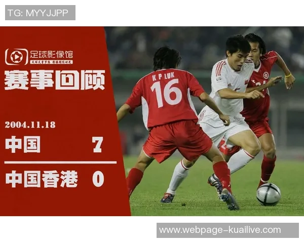 塞尔维亚与智利展开激烈较量预选赛精彩瞬间回顾与分析