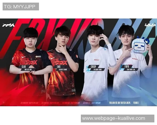 城市赛积分榜更新FPX以81分稳居第一名竞争激烈各队争相追赶